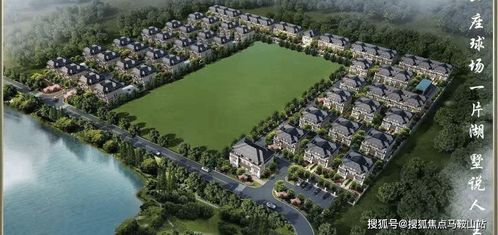 镇江句容龙山湖花园别墅价格洼地 置业投资高地
