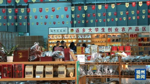 5 18 倒计时3天 福州多地公布最新招商引资成果