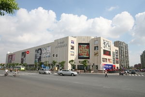 上海中房置业股份