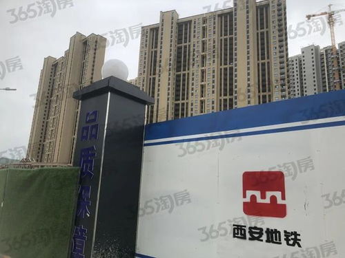 西安2大 网红盘 时隔近一年将加推,放风要涨价