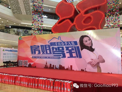 高小微:五一小长假的第一天,哈尔滨人是这样过的 你在这里吗?