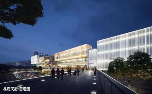 山姆会员店正式接铺,礼嘉正式 燃 起来