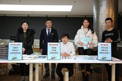 “焦点荐房”名企推荐会 完善专业优质房产交易链条