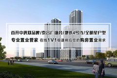 2019福州新楼盘开盘信息 福州新开楼盘大全 福州吉屋网