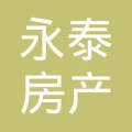 沈阳永泰房产置业