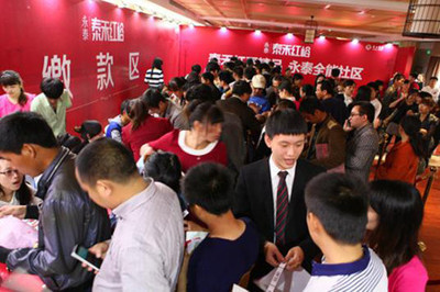 泰禾红峪重磅袭来 三小时清盘_新浪房产_新浪网